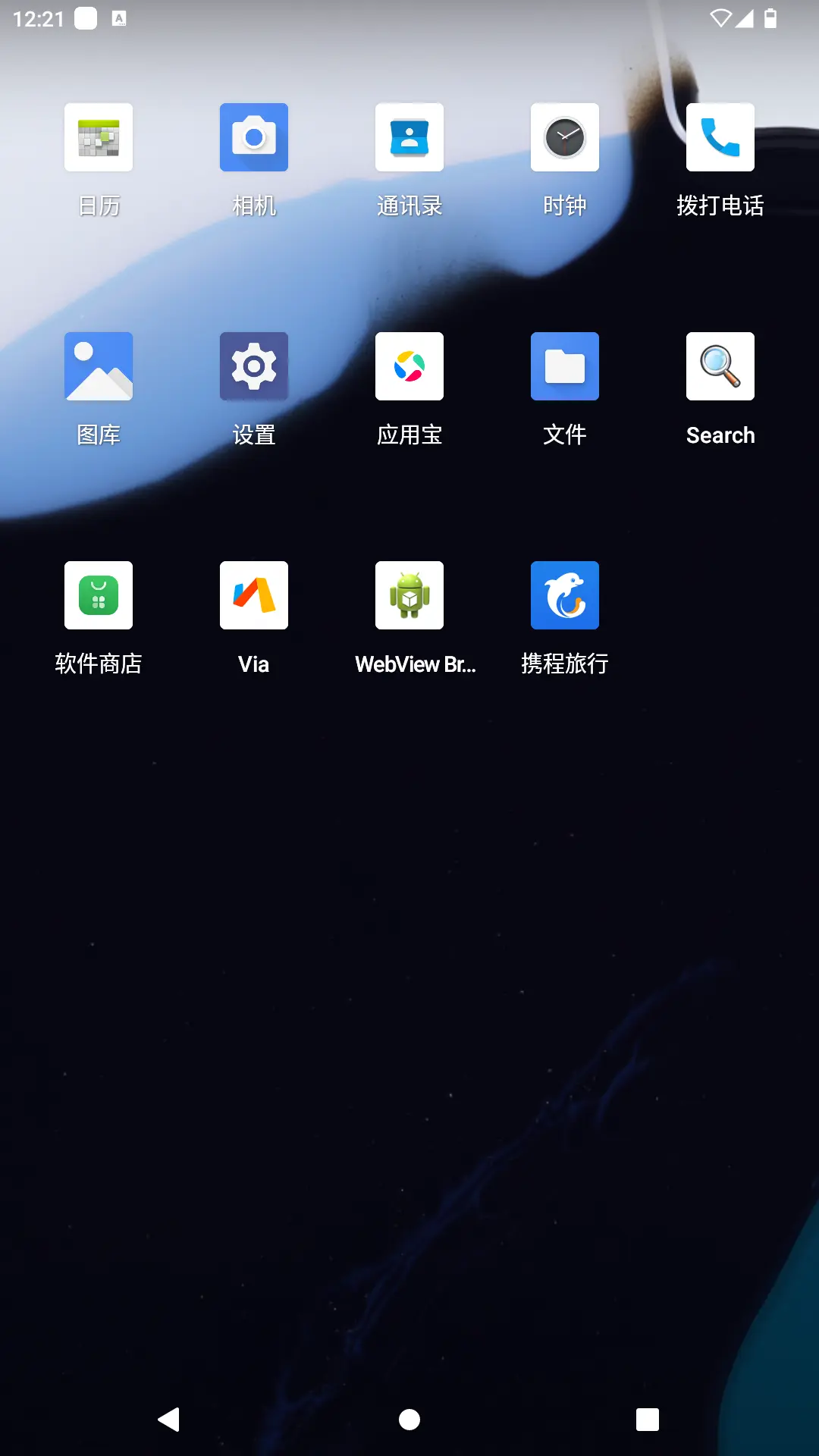 Ctrip Flight Booking